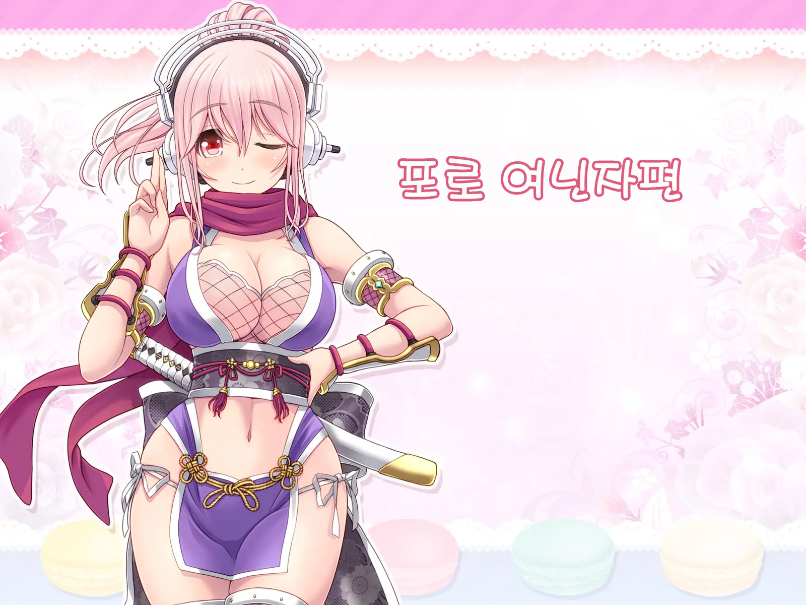 Super Sonico Sabun Gekijou 8